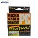 Плетено влакно Owner Micro Game PE x4 Super Hi Light Orange PC-02 150м Плетено влакно Owner Micro Game PE x4 Super Hi Light Orange PC-02 150м