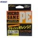 Плетено влакно Owner Micro Game PE x4 Super Hi Light Orange PC-02 150м Плетено влакно Owner Micro Game PE x4 Super Hi Light Orange PC-02 150м