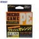 Плетено влакно Owner Micro Game PE x4 Super Hi Light Orange PC-02 150м Плетено влакно Owner Micro Game PE x4 Super Hi Light Orange PC-02 150м