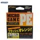 Плетено влакно Owner Micro Game PE x4 Super Hi Light Orange PC-02 150м Плетено влакно Owner Micro Game PE x4 Super Hi Light Orange PC-02 150м