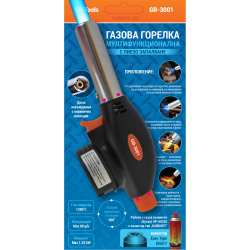 Газова горелка запалка ElicoTech GB-3001
