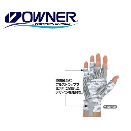 Ръкавици Owner Multi Glove Black Fish Camo UPF50+
