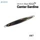 Пилкер Shimano Ocea Center Sardine 50 гр