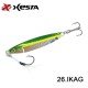 Xesta New Mini After Burner Casting Jig 12 гр Xesta New Mini After Burner Casting Jig 12 гр