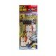 Чепаре Owner EASY SABIKI S-3493 Чепаре Owner EASY SABIKI S-3493