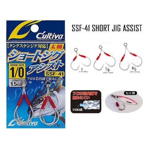 Куки за пилкер Owner SSF 41 Short Jig Assist