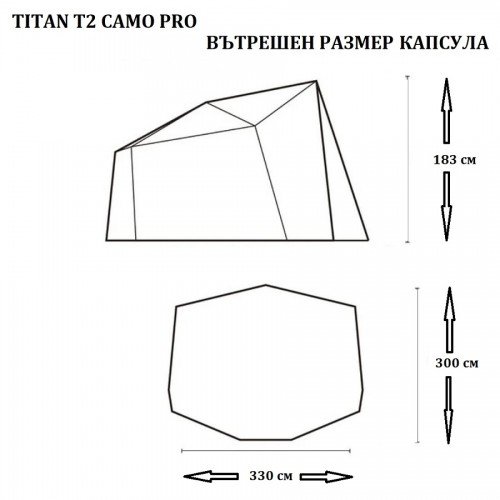 Nash Titan T2 Camo Pro Nash Titan T2 Camo Pro