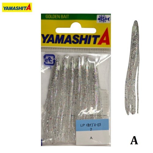 Силиконови калмарчета Yamashita Inago Aurora 2.5