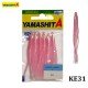 Силиконови калмарчета Yamashita Inago Aurora 2.5