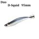 Калмарети DUO D-Squid 95