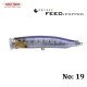Попер Tackle House Contact Feed Popper 100мм